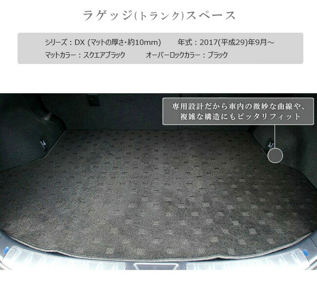 トヨタ（TOYOTA） ハリアー 60系 フロアマット セット ラゲッジマット