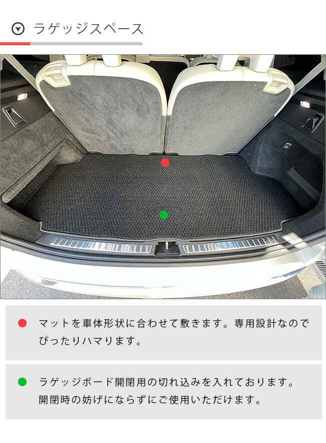 ボルボ xc90 LB LD フロアマット ラゲッジマット NAシリーズ 右