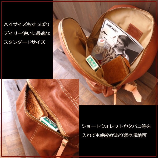 レザークラフト優 バックパック/リュック/ボディバッグ/ナチュラル