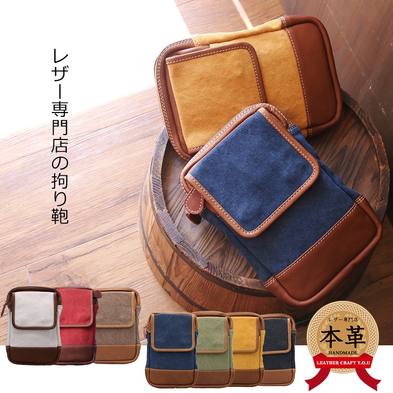 ラストクロップス　ポーチ（大） ポーチ | LAST CROPS ｜ SHOP BLOG