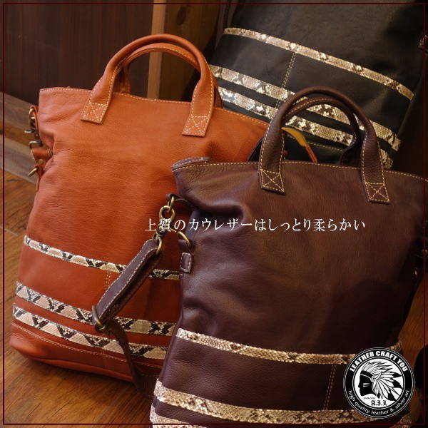レザークラフト優 トートバッグ/革/ショルダーバッグ/牛革/レザー : 革