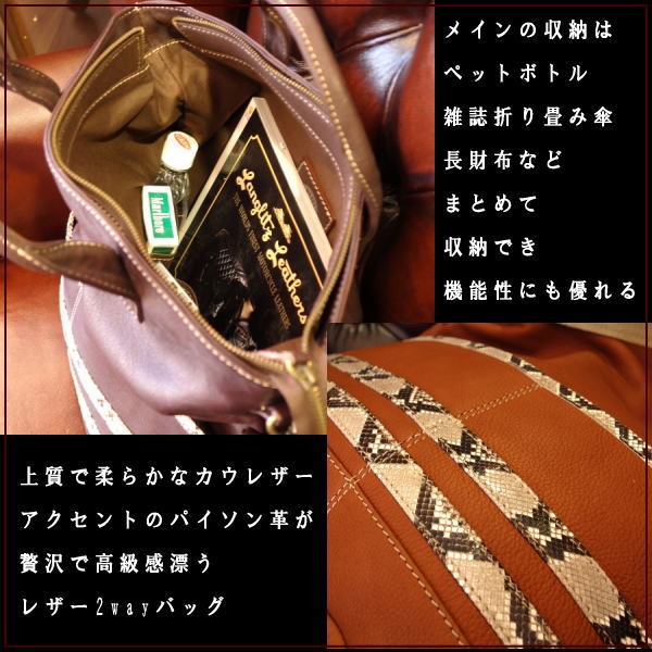 レザークラフト優 トートバッグ/革/ショルダーバッグ/牛革/レザー : 革