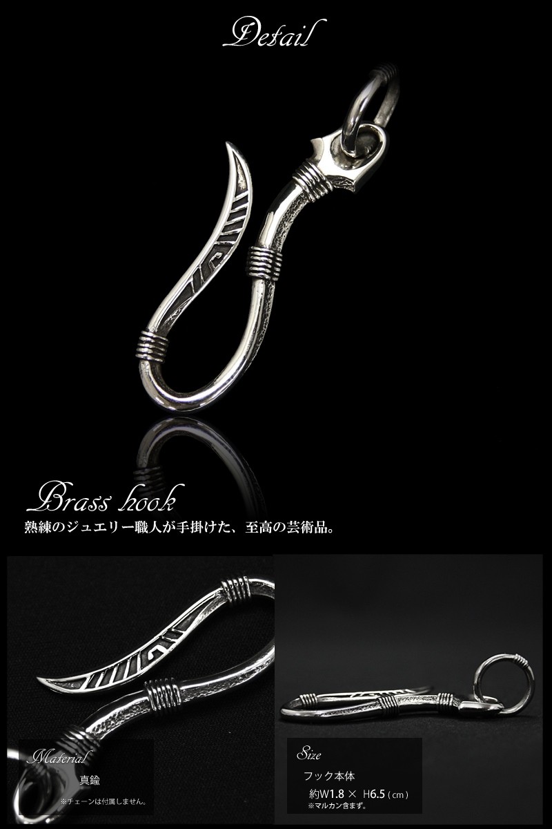 ウォレットチェーン/キーチェーン/キーホルダー/ブラス/真鍮/カッパー ウォレットチェーン/キーチェーン/キーホルダー/ブラス/真鍮/カッパー