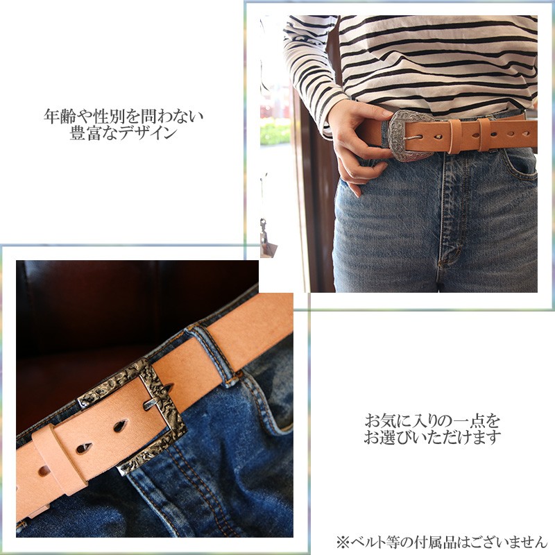 ベルト バックル ピューター 合金 革ベルト メンズ buckle001 : 革財布