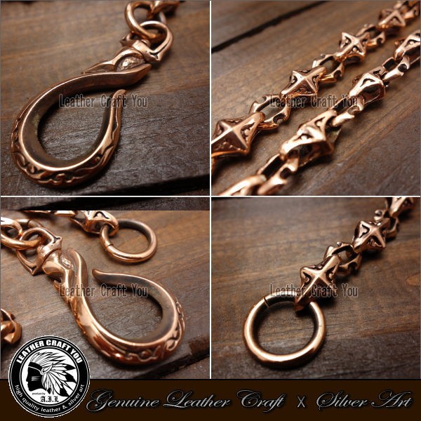 ウォレットチェーン/銅/革財布、レザーウォレットと相性抜群/フック