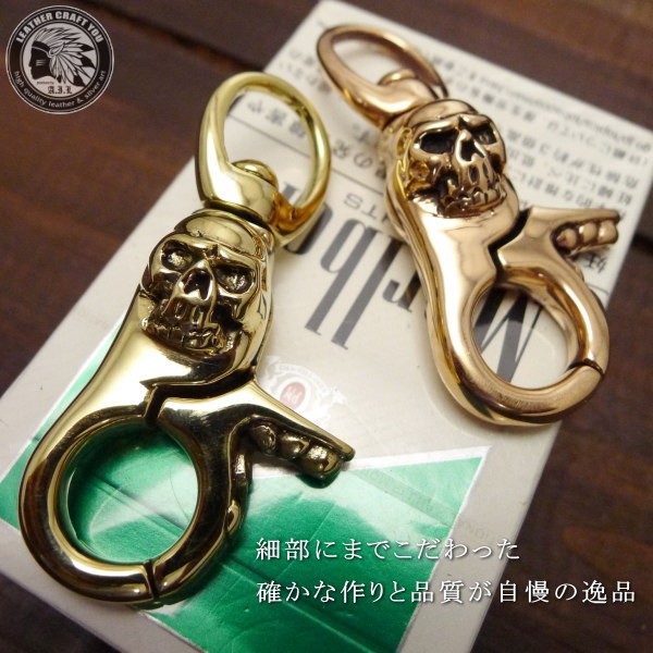 BOOWY/小説本/写真集/キーホルダー&ウォレットチェーンセット BOOWY/小説本/写真集/キーホルダー&ウォレットチェーンセットの