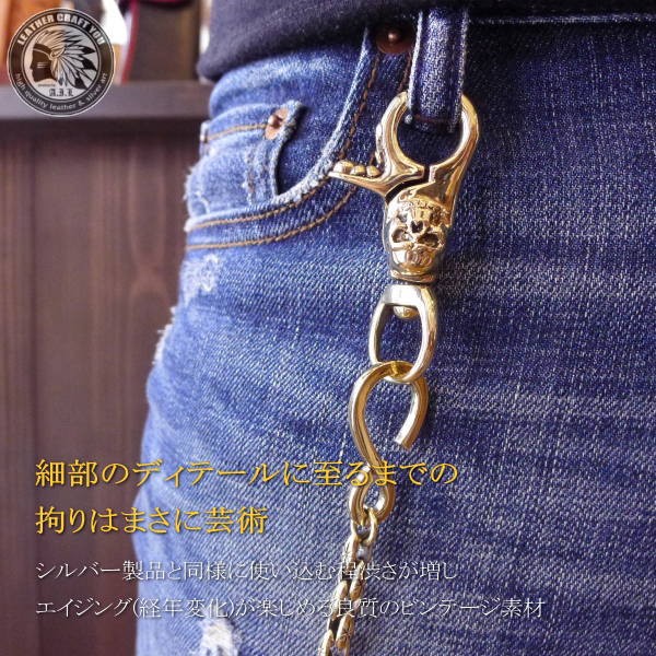 BOOWY/小説本/写真集/キーホルダー&ウォレットチェーンセット ウォレットチェーン/キーチェーン/キーホルダー/ブラス/真鍮