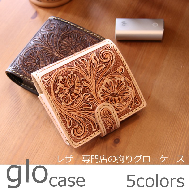 本革 グローケース サドルレザー glo 牛革 グローカバー グロー専用