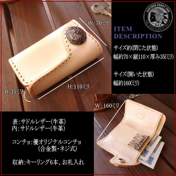 key-pl003-6b.jpg