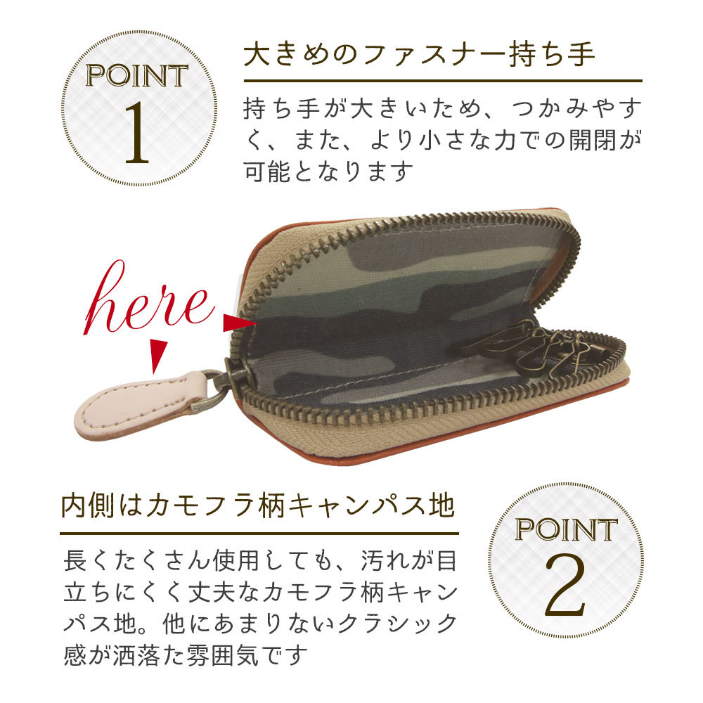 レザークラフト優 栃木レザー キーケース キーホルダー スマート