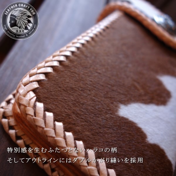 レザークラフト優 レザーウォレット/革財布/ハラコ(牛毛)/サドルレザー