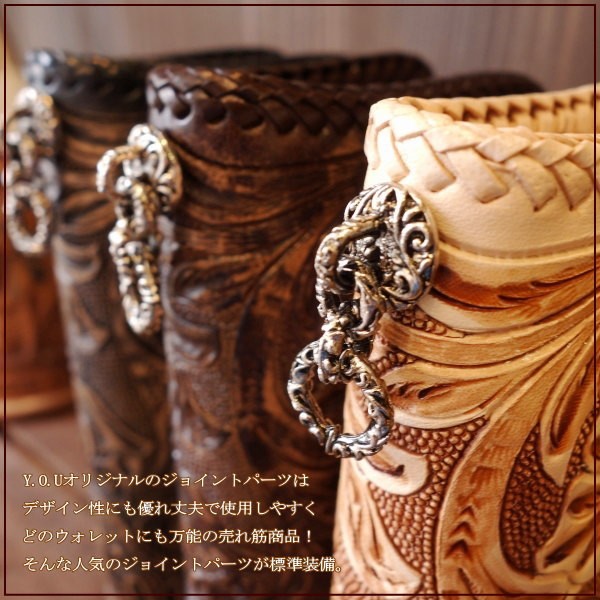 レザークラフト優 ライダースウォレット ロングウォレット 本革 レザー