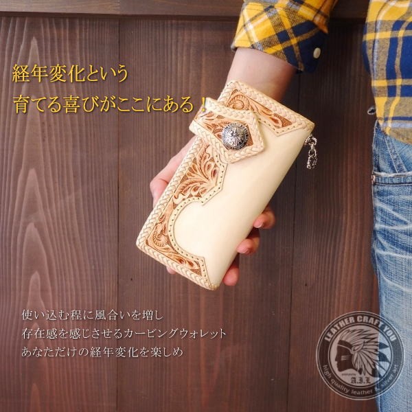レザークラフト優 レザーウォレット/バイカーズウォレット