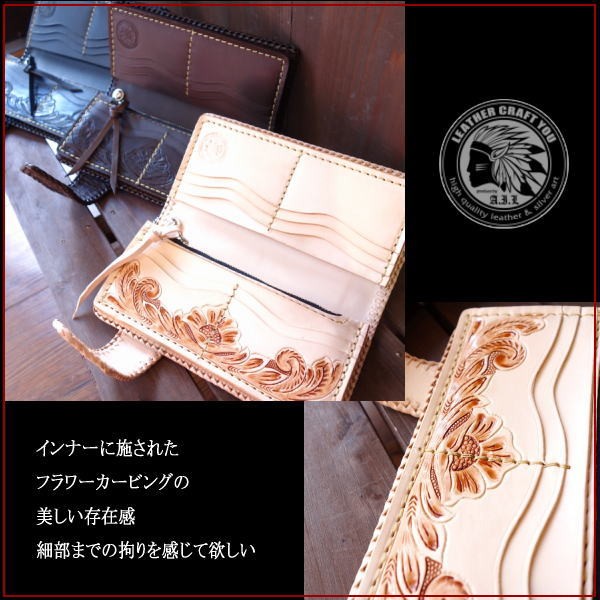 1点もの★新品未使用★贅沢な厚手牛革のカービング・バイカーズウォレット4点セット レザークラフト優 レザーウォレット/バイカーズウォレット