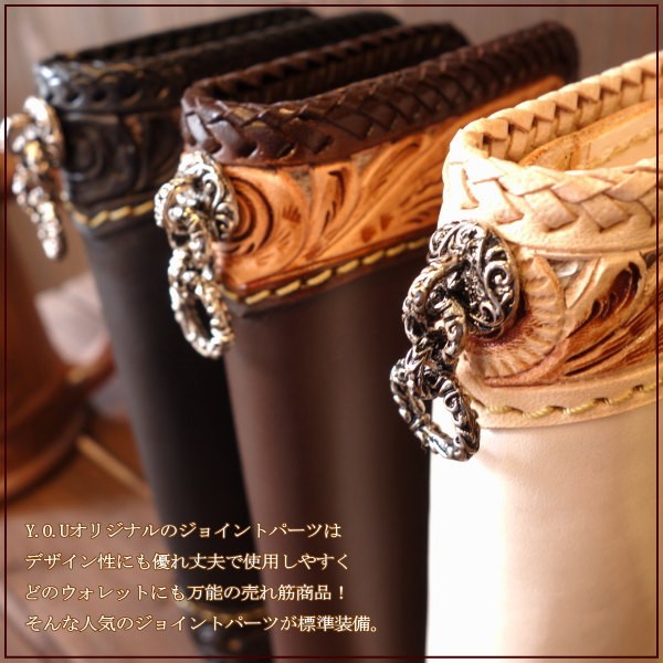 未使用 LEATHER CRAFT YOU レザーカービングウォレット コンチョ レザーウォレット、革小物専門店【レザークラフト優】