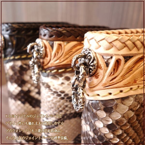 rat land レザーウォレット Chain Wallet” 新製品お知らせ” – Langlitz Leathers Japan