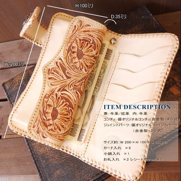 全商品オープニング価格！ lwt-ncv036ph-6.jpg 絵画