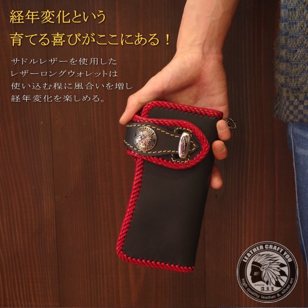 レザークラフト優 レザーウォレット/財布/長財布/革財布/牛革