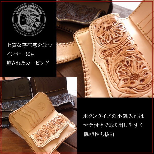 レザークラフト優 ミドルサイズウォレット/サドルレザー/牛革/レザー