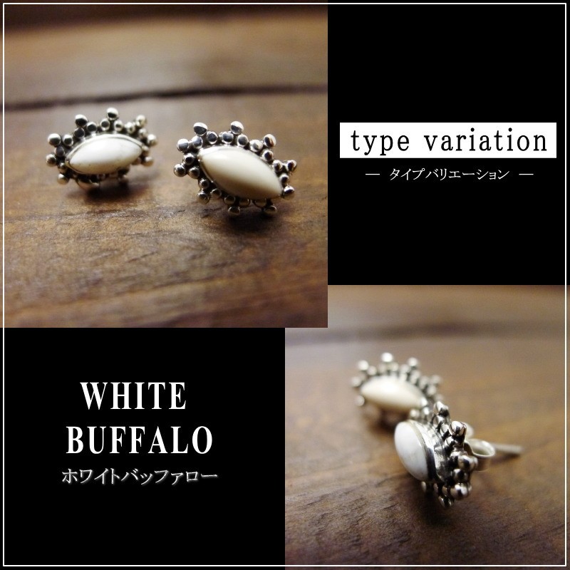 シルバーピアス シルバー925 天然石 キャッチピアス ネイティブ