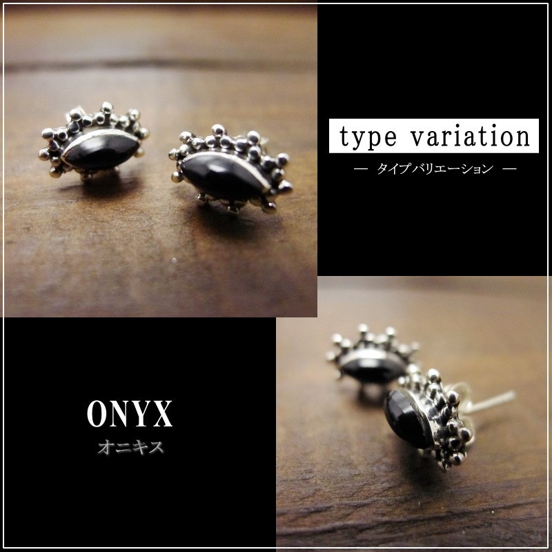 シルバーピアス シルバー925 天然石 キャッチピアス ネイティブ