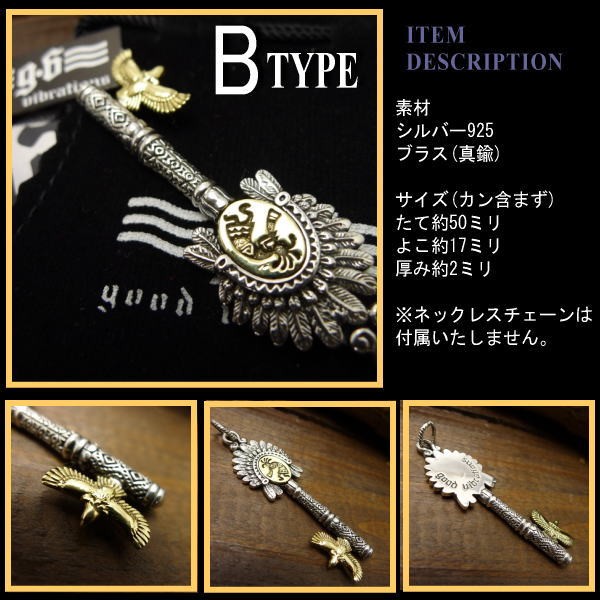 ネックレス ペンダント トップ シルバー925 ブラス 真鍮 ペンダント