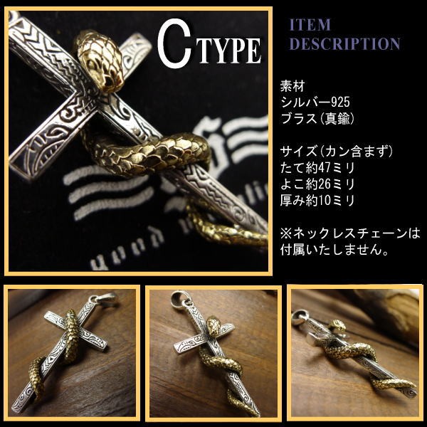 ネックレス ペンダント トップ シルバー925 ブラス 真鍮 ペンダント