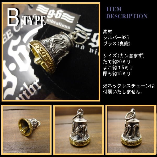 ネックレス ペンダント トップ シルバー925 ブラス 真鍮