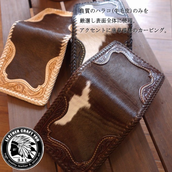 レザークラフト優 レザーウォレット/ショートウォレット/革財布