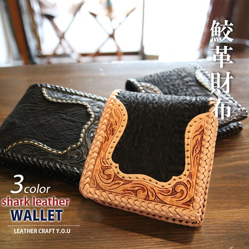 レザークラフト優 レザーウォレット ショートウォレット 革財布
