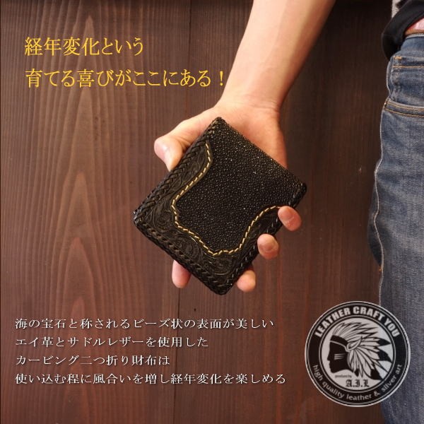 KG's LEATHER CRAFT 二つ折り財布　新品未使用 レザークラフト】WHOLオリジナル！ビルフォード(二つ折り財布)の