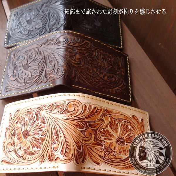 レザークラフト優 財布 二つ折り 革 厚手サドルレザー の革職人