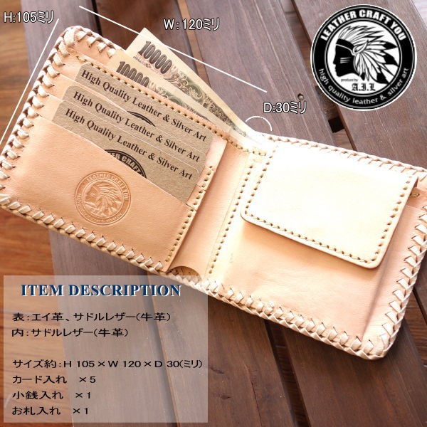 14t h Addiction レザーウォレット レザークラフト優 レザーウォレット/ショートウォレット/革財布