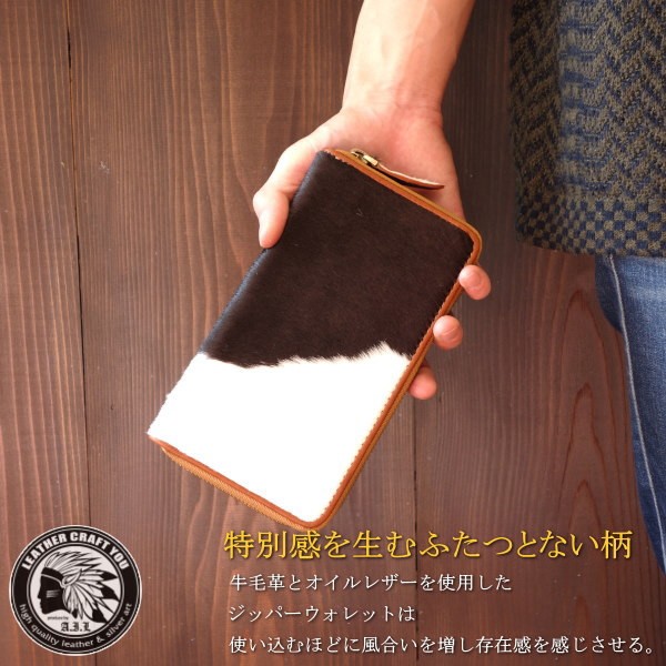 レザークラフト牛革ベビーピンクホワイトカウ柄ハラコミニ