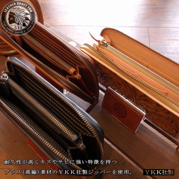 レザークラフト優 レザーウォレット/ラウンドファスナータイプ