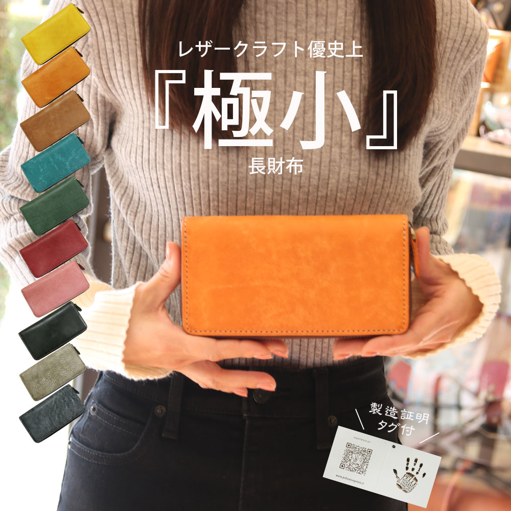 革財布 バッグ レザークラフト優 - 革財布｜Yahoo!ショッピング