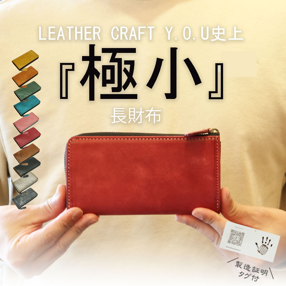 在庫ありイタリアンレザー ハンドメイド 牛革 本革 手作り　長財布　小銭入れあり ⭐️在庫1点⭐鉛色 ブラウン イタリアンレザー フラップ ホック 長財布