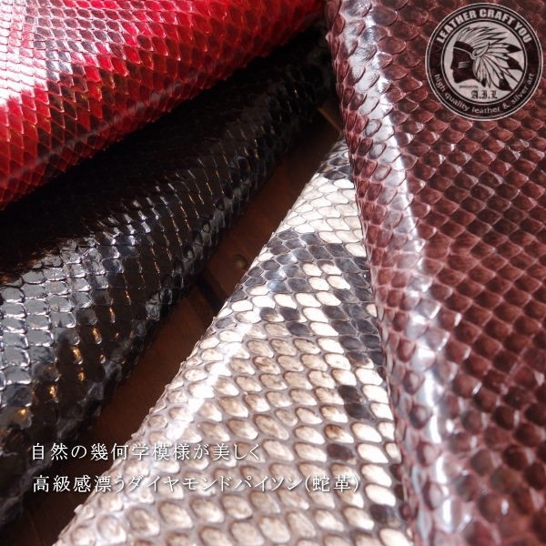 レザークラフト優 財布/長財布/蛇革/蛇皮/ラウンドファスナー レザークラフト優 財布/長財布/蛇革/蛇皮/ラウンドファスナー
