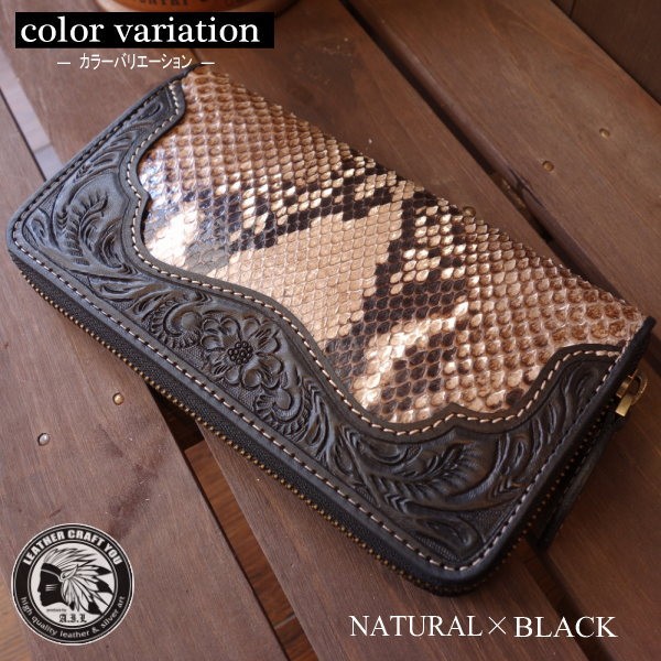 【希少　未使用品】　パイソン革　長財布　本革　ラウンジジップ　日本製　JRA 希少 未使用品】 パイソン革 長財布 本革 ラウンジジップ 日本製 JRA 希少