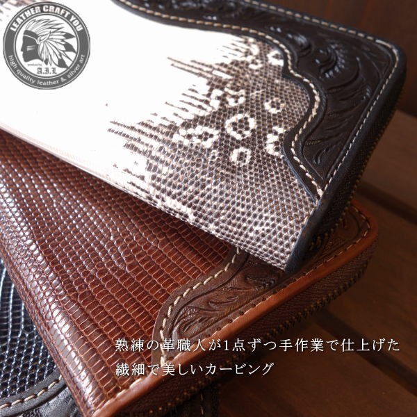 レザークラフト優 財布/長財布/リザード/トカゲ/ラウンドファスナー
