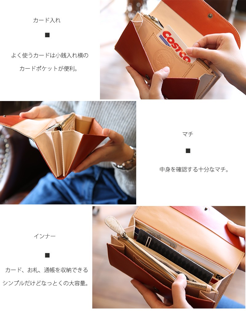 レザークラフト優 長財布 栃木レザー 三つ折り財布 レディース