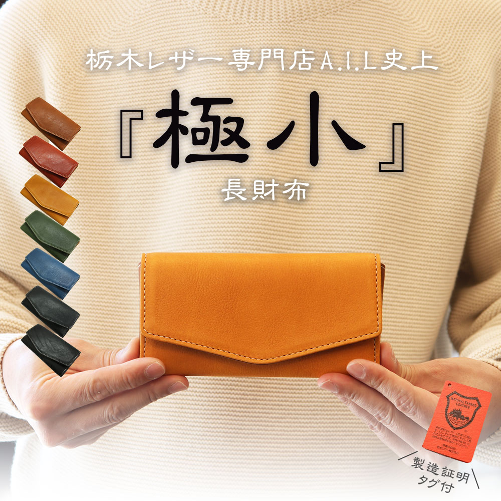 革財布 バッグ レザークラフト優 - 商品一覧（おすすめ順