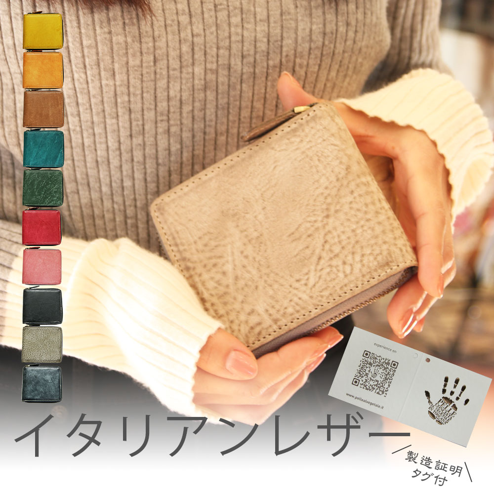 【イタリアンレザー】 ミニ財布 （ 黒 ）【 ハンドメイド 】 cbf-108_thumb3.jpg