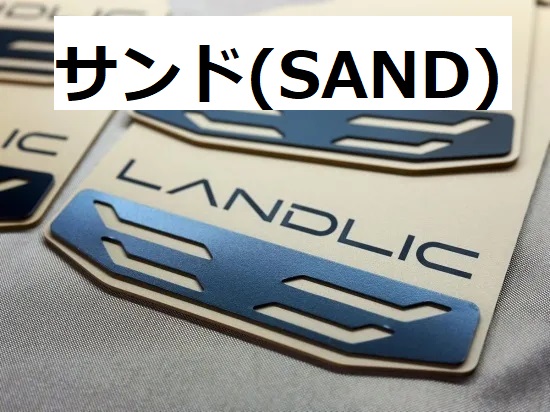 ハスラーMR52/92専用マッドフラップ（サンドベージュ）☆ランドリックジャパン LANDLIC ランドリック ハスラー ハスラーMR52S-92S