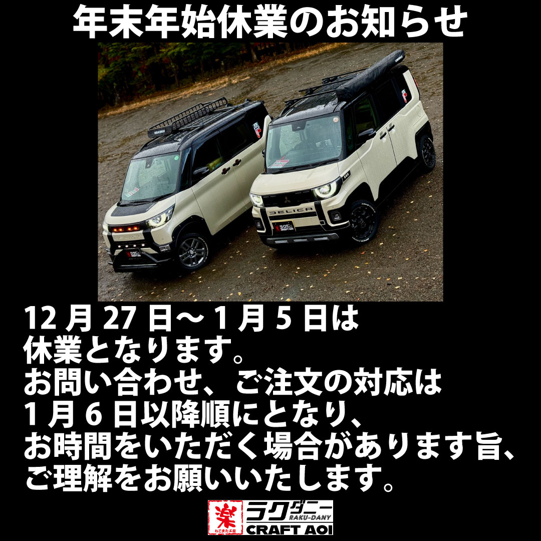 CRAFT AOI - Yahoo!ショッピング