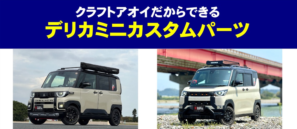 CRAFT AOI - Yahoo!ショッピング