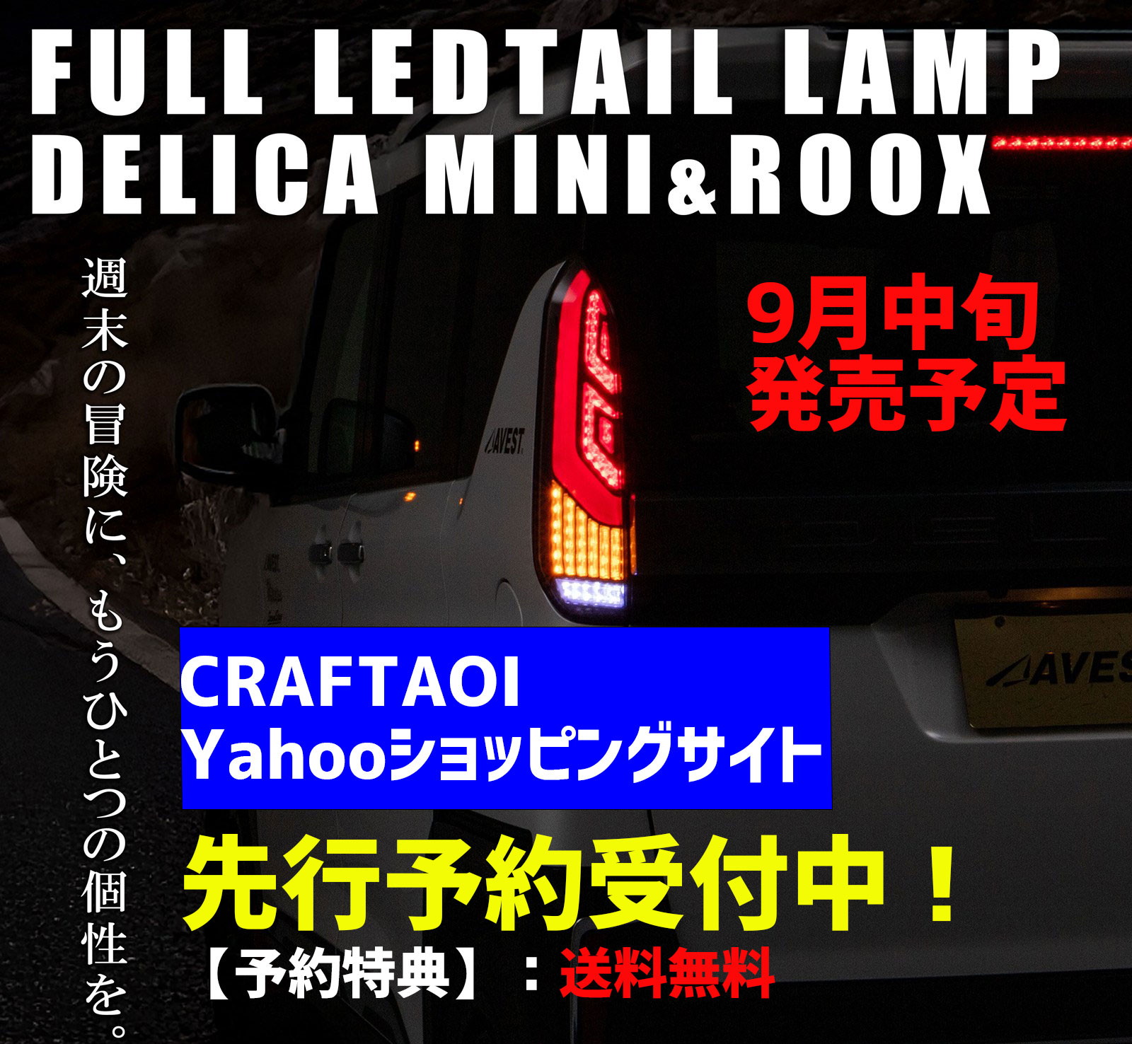 CRAFT AOI - Yahoo!ショッピング