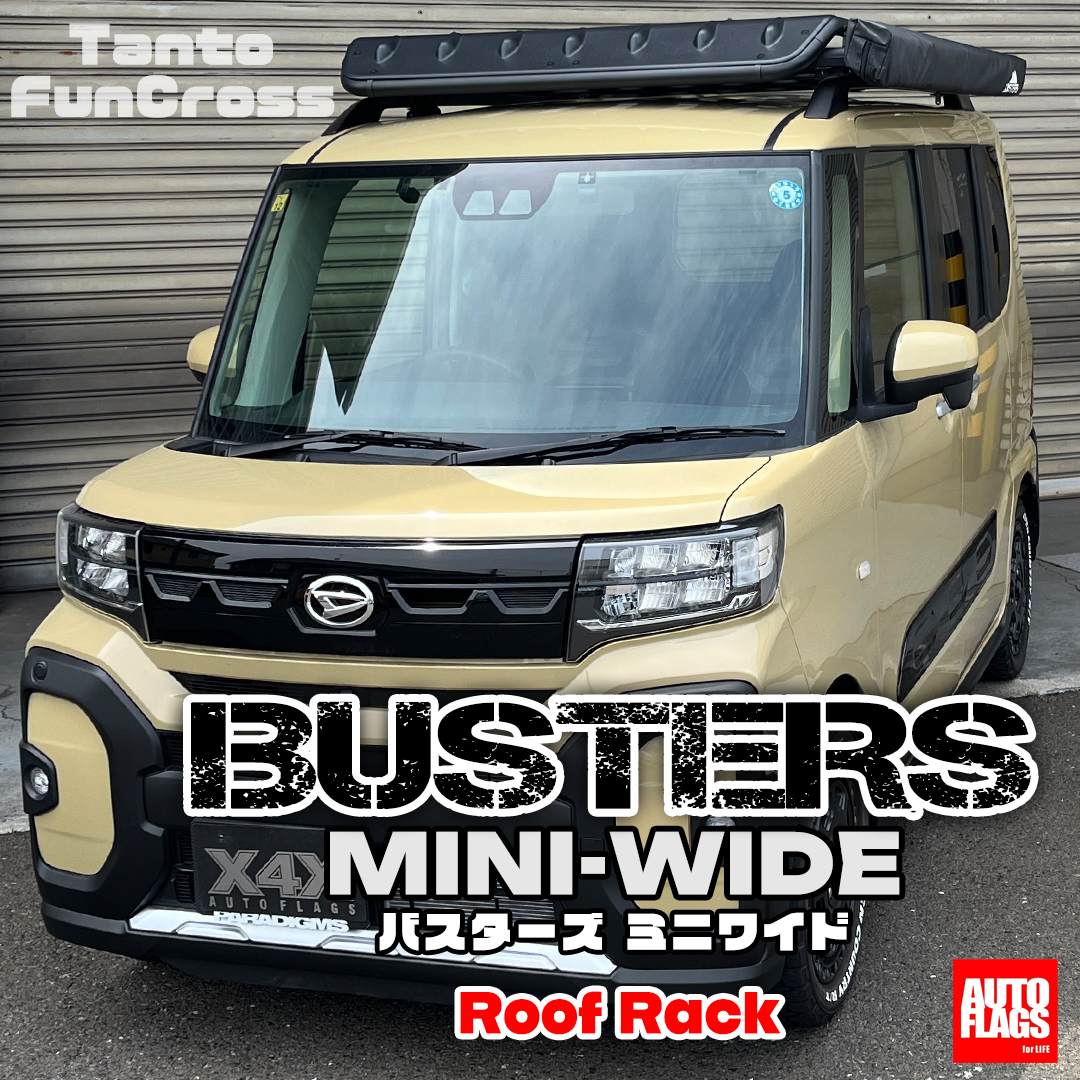 autoflags』BUSTERS-MINI-WIDE ルーフラック スペーシアギア&タントファンクロス :  autoflags-rr-busters1780vrr : CRAFT AOI - 通販 - Yahoo!ショッピング