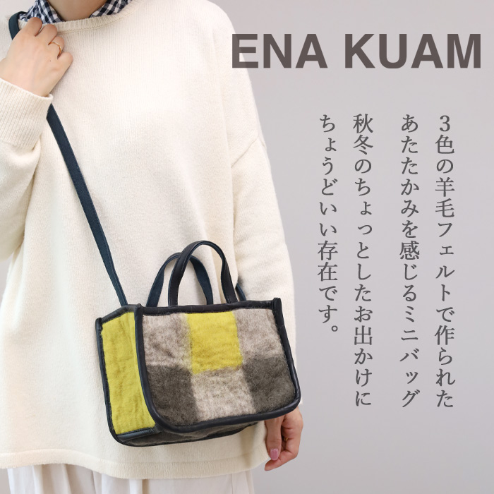 ENA KUAM (エナクアム) フェルトバッグ ブロックチェック ミニトート