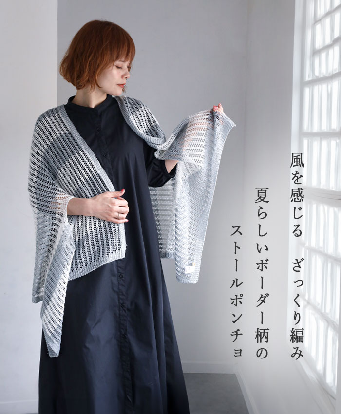 ニューリブリス　ストールポンチョ　ネイビー エルメス ニューリブリス ストール ショール ポンチョ カシシル